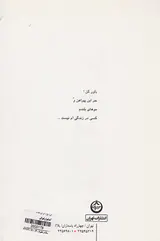 لال بمیرم اگر کور نگاهت کنم